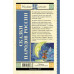 Сказки народов России.