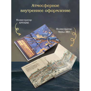 Тайна мертвого ректора. Книга 1 + Книга 2.