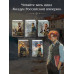 Тайна мертвого ректора. Книга 1 + Книга 2.