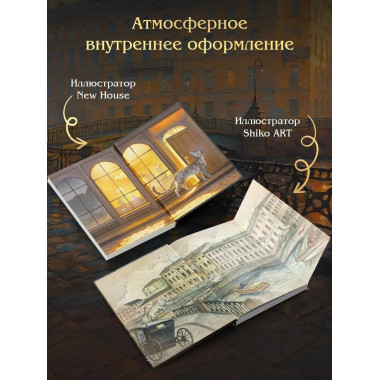 Дела Тайной канцелярии.