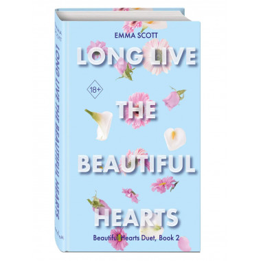 Beautiful Hearts. Long Live the Beautiful Hearts (#2).