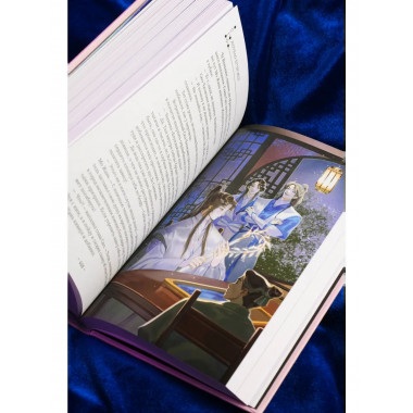 Хаски и его учитель Белый кот. Книга 2.