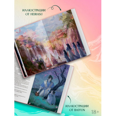 Хаски и его учитель Белый кот. Книга 2.