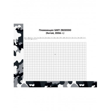 Военная техника.