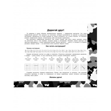 Военная техника.