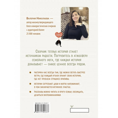 День купания медведя.
