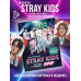 Stray Kids. Фанбук о лидерах K-pop.