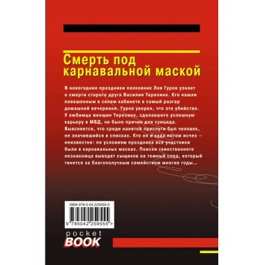 Комплект из 3 книг Николая Леонова и Алексея Макеева
