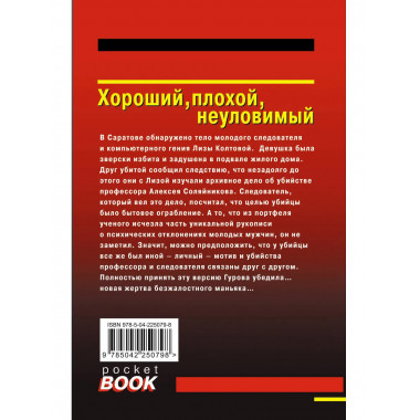 Комплект из 3 книг Николая Леонова и Алексея Макеева