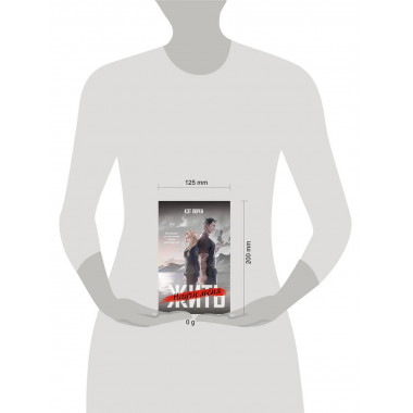 Научи меня жить.