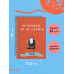 Швейный блокнот-планер. Распарываю, но не сдаюсь.