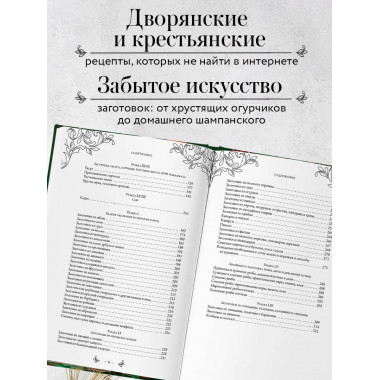 Заготовки. Подарок молодым хозяйкам.