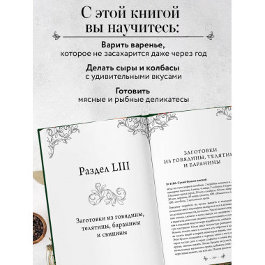 Заготовки. Подарок молодым хозяйкам.