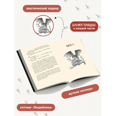 Раскоп у Волчьей сопки.