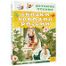 Сказки народов России.