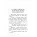 Сказки народов России.