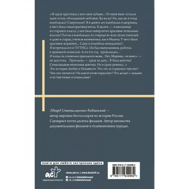 Я стою у ресторана: замуж - поздно, сдохнуть - рано.