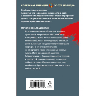 Роскошная изнанка.