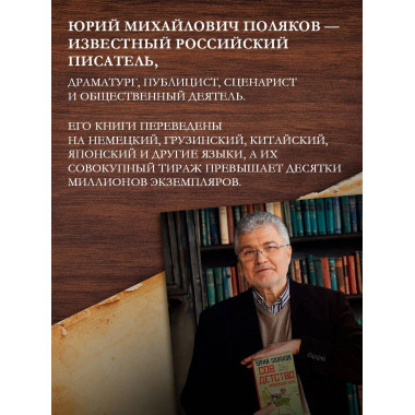 Собрание сочинений. Том 10. 2020-2022.