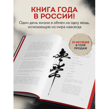 Если все кошки в мире исчезнут.