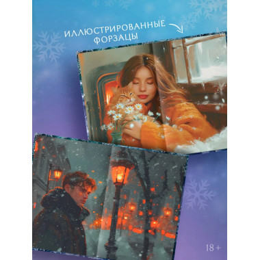 Прятки в темноте.