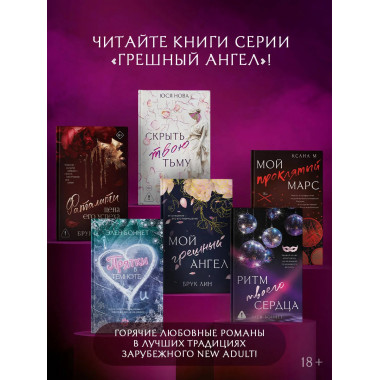 Прятки в темноте.