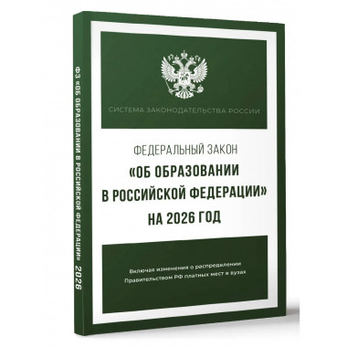 ФЗ