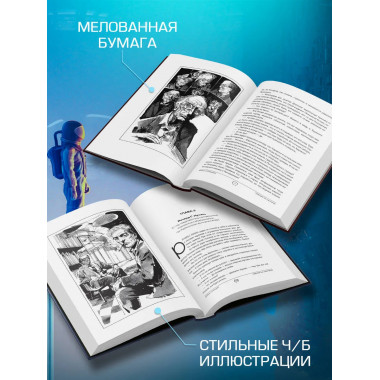 Пикник на обочине.