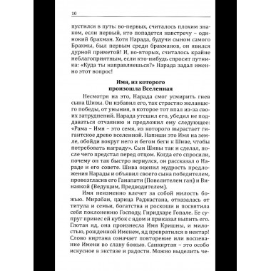 22 эпохальных выступления Бхагавана Шри Сатья Саи Бабы