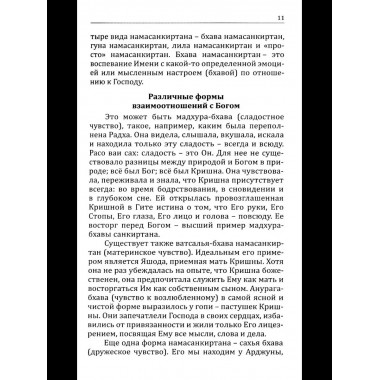 22 эпохальных выступления Бхагавана Шри Сатья Саи Бабы