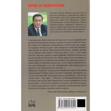 В пекле Херсонских островов