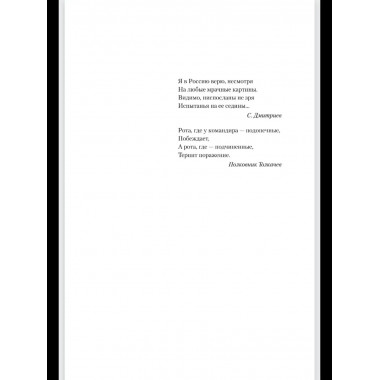 В пекле Херсонских островов