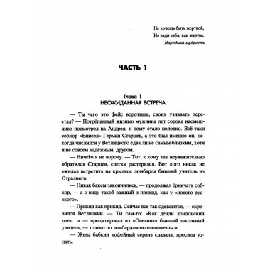 Золотая петля Кызыргана