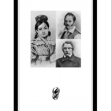 Любовные драмы. Наталья Фонвизина