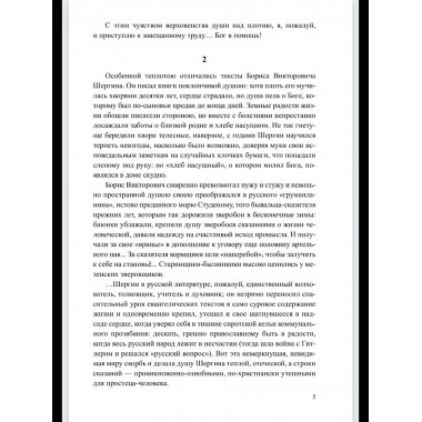 Груманланы. Венчание с океаном