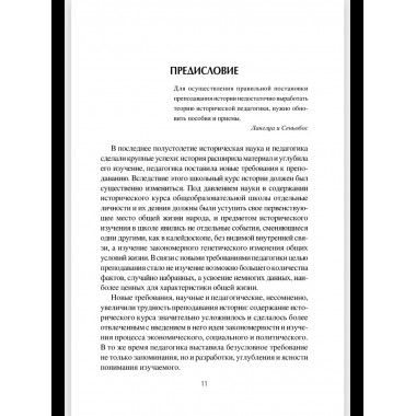 Картины Древней Руси