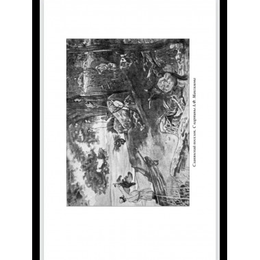 Картины Древней Руси