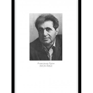 Дом и корабль (12+)