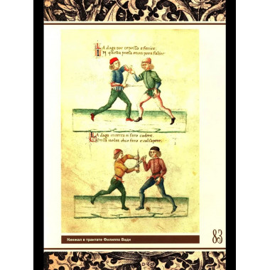 Цветок битвы (12+)