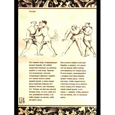 Цветок битвы (12+)