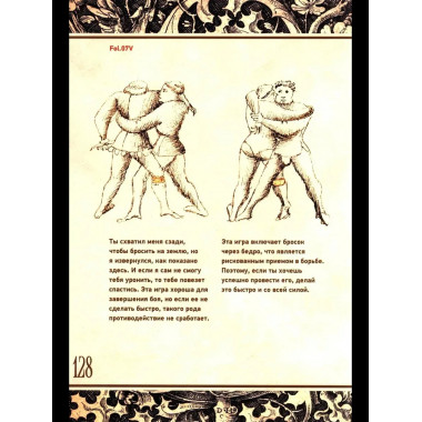 Цветок битвы (12+)