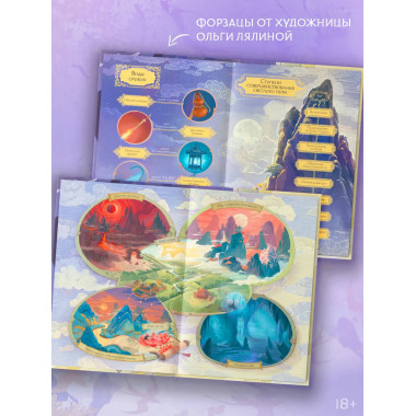Светлый пепел луны. Книга 3 (коллекционное издание).