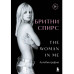Бритни Спирс: The Woman in Me.. Комплект: книга и закладка.