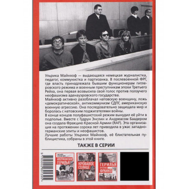 От протеста - к сопротивлению.