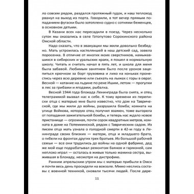 Прощай, Лубянка! Исповедь бывшего генерала КГБ