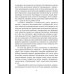 Власть ростовщиков. Законы денежной цивилизации