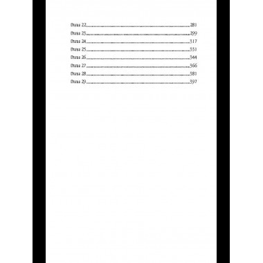 Тонкая нить