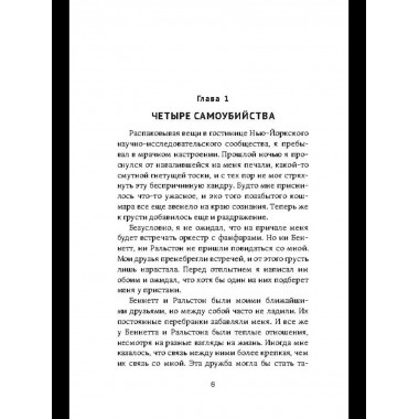 Ползи, тень, ползи!