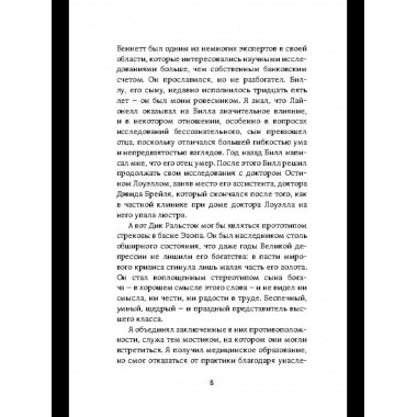 Ползи, тень, ползи!