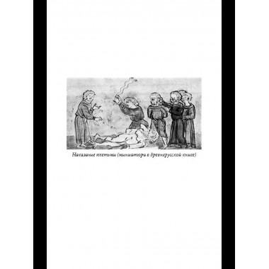 Нужна ли смертная казнь?